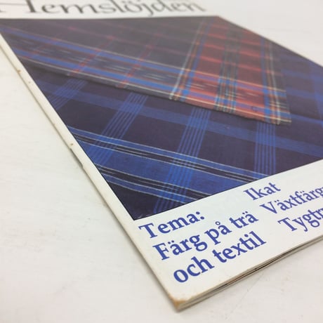 【古本】B202  Hemslöjden Magazine  1985/2