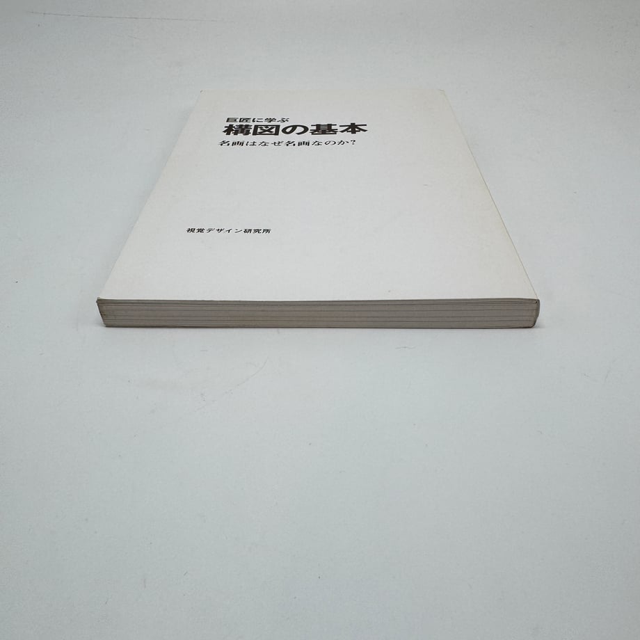 691bce2ab5a959000168b234