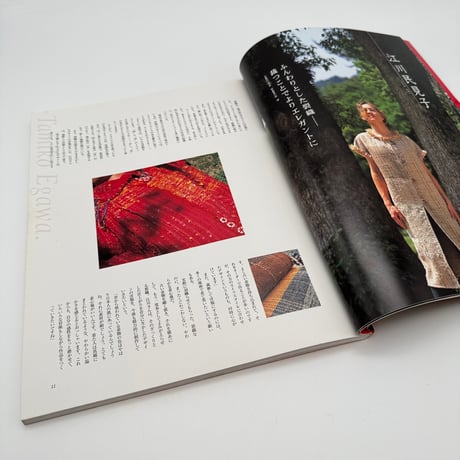 【J1_128】裂織に遊ぶ（創作市場29）/マリア書房