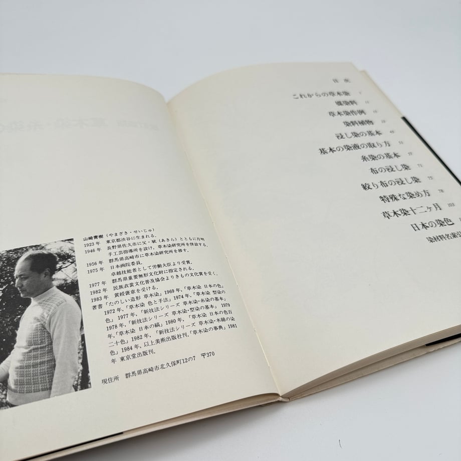 675106209dd50300eb37d6fc