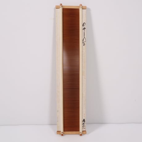 【Z034】竹筬 本綴用440羽 内寸39.8cm