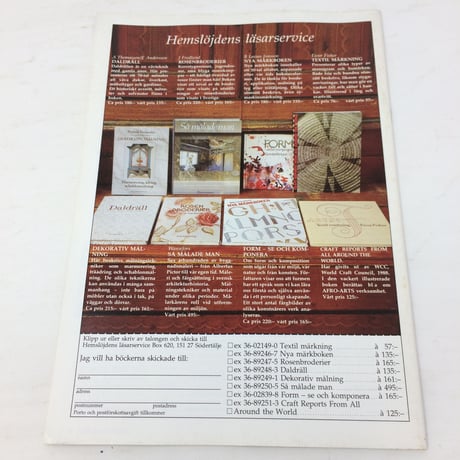 【古本】B210   Hemslöjden Magazine   1989/2
