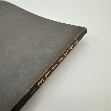 【J1_049】Wool Book 第2回インターナショナル・テキスタイル・デザイン・コンテスト/財団法人ファッション振興財団