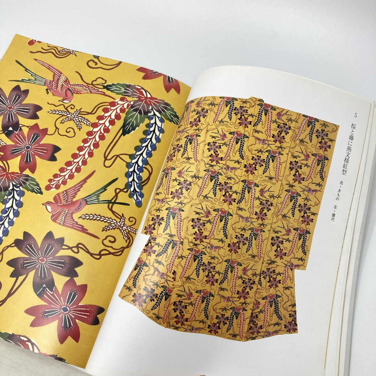 B6_005】花咲く布 琉球紅型 城間栄喜作品集城間紅型研究所監修 B6_005】花咲く布 琉球紅型 城間栄喜作品集城間紅型研究所監修