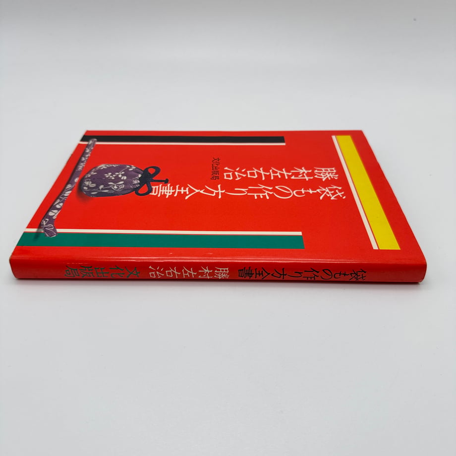 69d34b8a3fd2e1000116a8b7