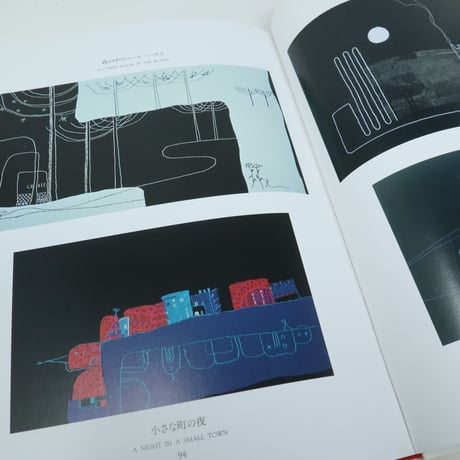 【B4_072】FABRIC PICTURES REIKO MORI 糸とともに50年　/森麗子
