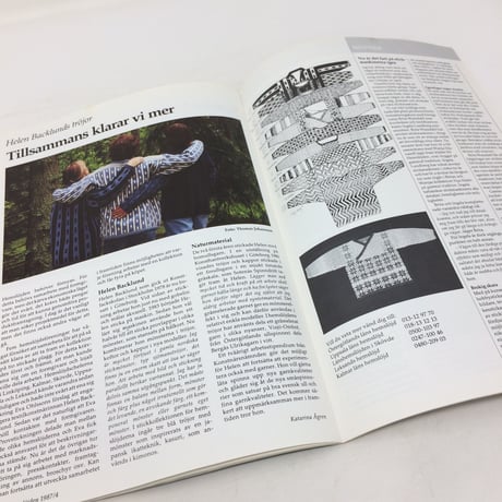 【古本】B200Hemslöjden  Magazine  1987/4