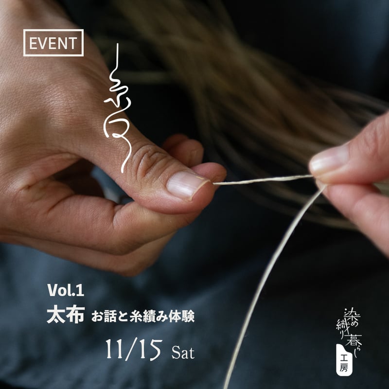 早い者勝ち！織杼　おりひ　手織りの道具　広幅　太い糸向き　中古　アンティーク 早い者勝ち！織杼 おりひ 手織りの道具 広幅 太い糸向き 中古