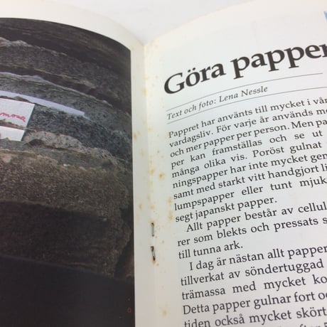 【古本】B201   Hemslöjden  Magazine   1988/3