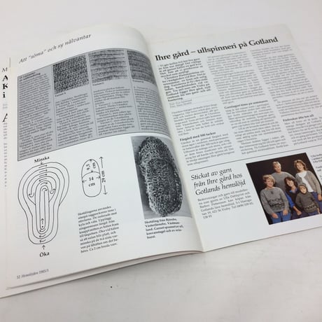 【古本】B187   Hemslöjden Magazine  1985/5