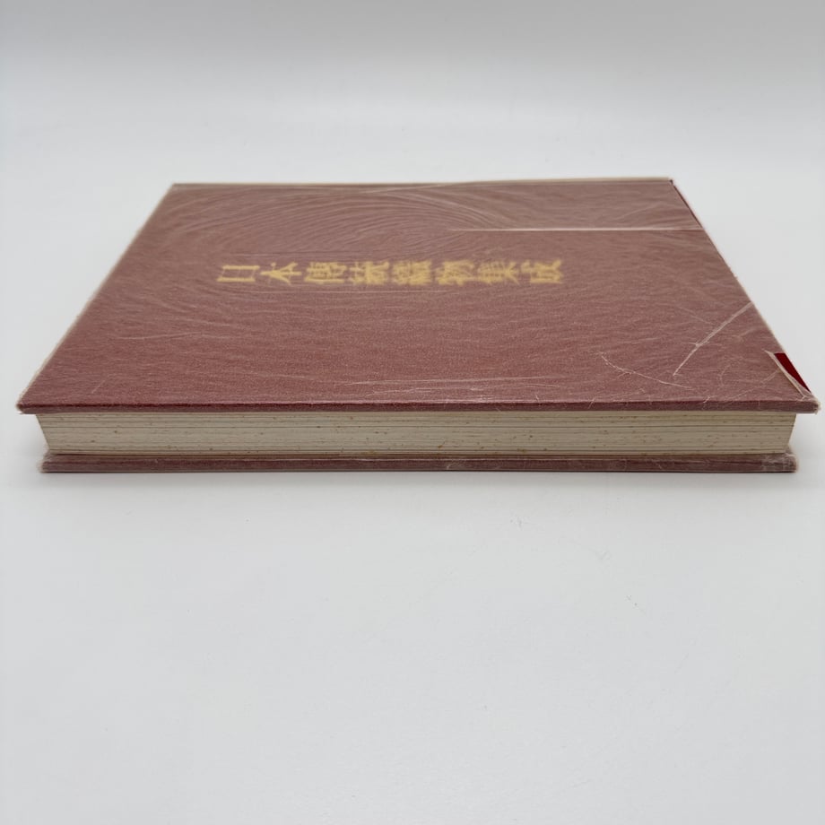 69d861663cc7cf00011280f0