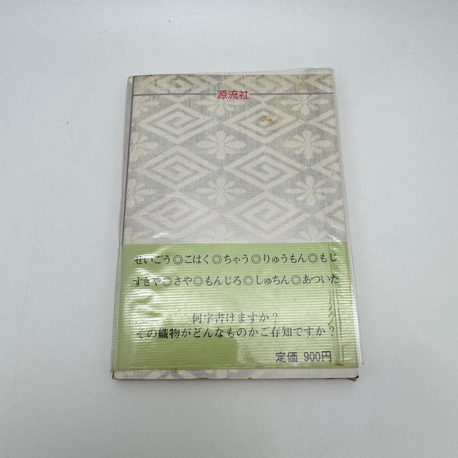 69d4987407e3670001c266fc