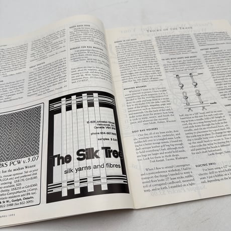 【F1_183】Handwoven March/April 1995  /INTERWEAVE PRESS