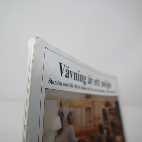 【古本】B2_258　Vav Magasinet　VÄVMAGASINET NR1 1993