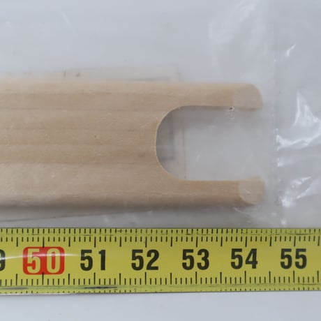 【S063】フラットシャトル 54.5㎝