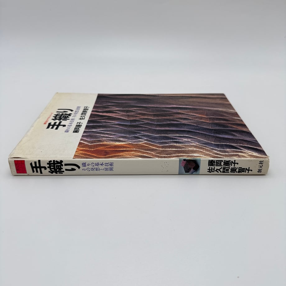 69d345b4c52ca900010d5f82
