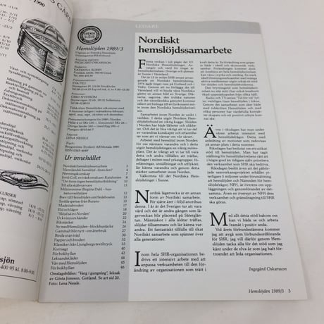【古本】B207   Hemslöjden  Magazine   1989/3
