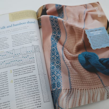 【古本】B2_243　HANDWOVEN September / October 2010