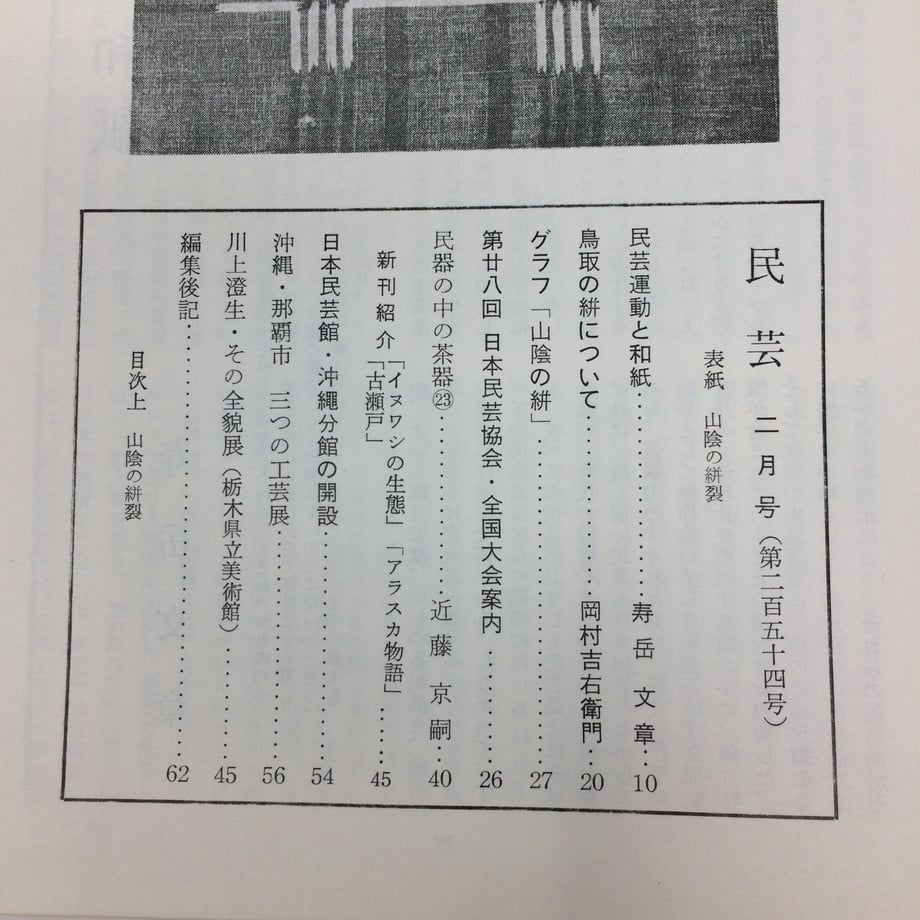 5bcecb9d27b44e07040000e3