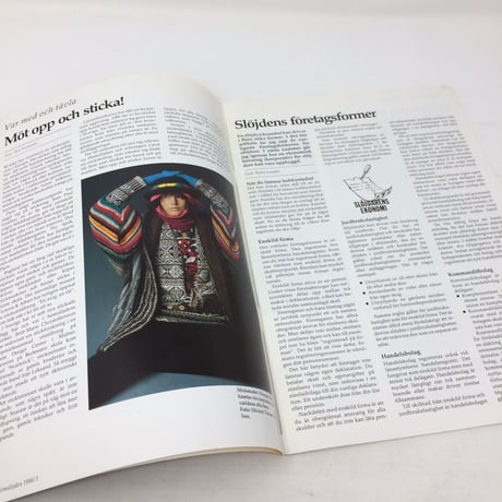 【古本】B196   Hemslöjden Magazine  1986/1