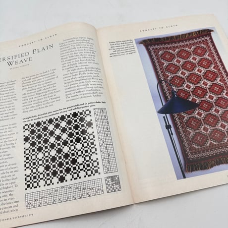 【F1_207】Handwoven November/December 1996  /INTERWEAVE PRESS