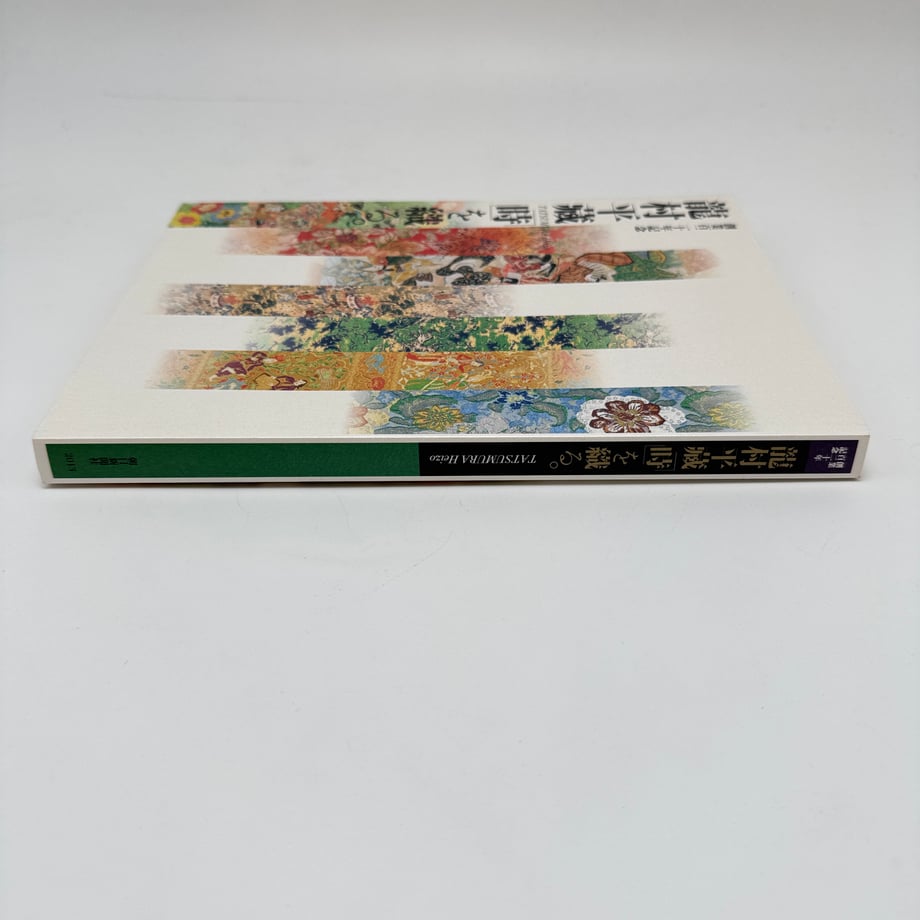 691ee93e23e19000010cc0ec