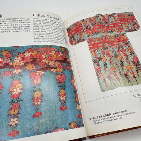 【J1_089】紅型（日本の染織18）/丸山伸彦/京都書院
