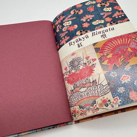 【J1_089】紅型（日本の染織18）/丸山伸彦/京都書院