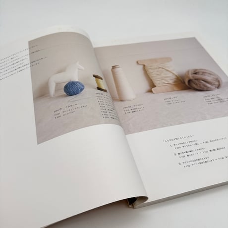 【J1_120】羊たちからの贈り物 手織りの布がある暮らし2 （創作市場増刊18）/福井雅己/マリア書房