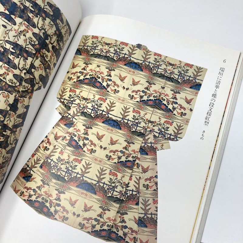 B6_005】花咲く布 琉球紅型 城間栄喜作品集城間紅型研究所監修 B6_005】花咲く布 琉球紅型 城間栄喜作品集城間紅型研究所監修