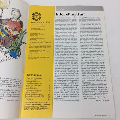 【古本】B196   Hemslöjden Magazine  1986/1