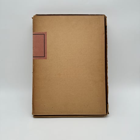 【J1_001】型絵染 芹沢銈介珠玉作品原色図録/芹沢銈介/三一書房/大型本