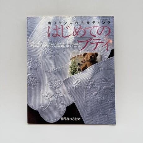 CATEGORY 手芸 | 染め・織り道具 SHIRO.