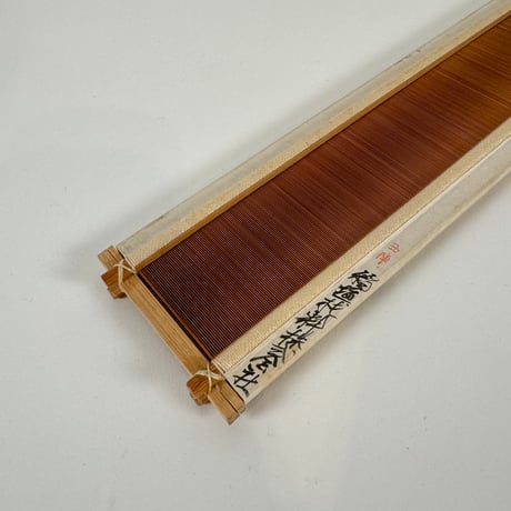 【D749】<稲垣機料>竹筬 鯨30羽 内寸41.8cm