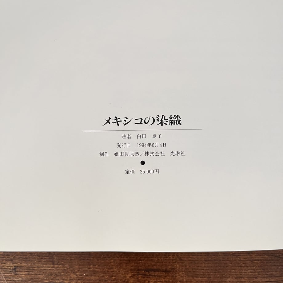 64d23d960b01f5003226d264