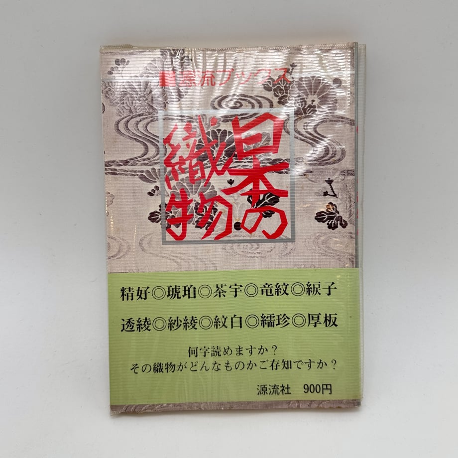 69d4987407e3670001c266fc