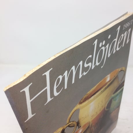 【古本】B196   Hemslöjden Magazine  1986/1