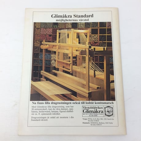 【古本】B165   VÄVMAGASINET NR1  1986   スウェーデンの手織り専門誌