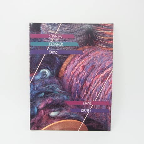 【古本】B4_003　Spinning Designer Yarns /Diane Varney