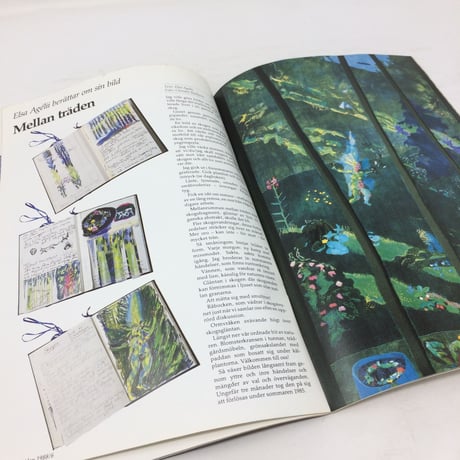 【古本】B214   Hemslöjden  Magazine   1988/6