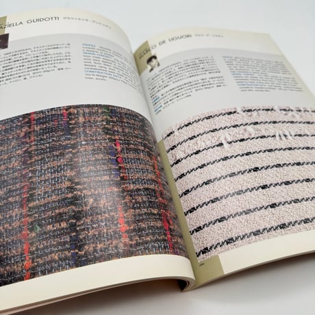 【J1_049】Wool Book 第2回インターナショナル・テキスタイル・デザイン・コンテスト/財団法人ファッション振興財団