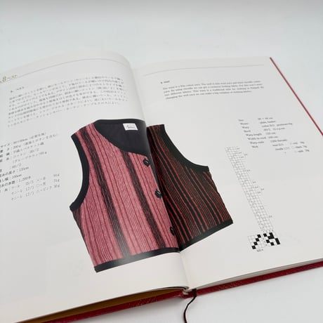 【J1_043】ウイーヴィング from フィンランドWeaving from Finland （日本語）/オオヤマ・エリナ・マルケッタ/フィンランディア文化事業団
