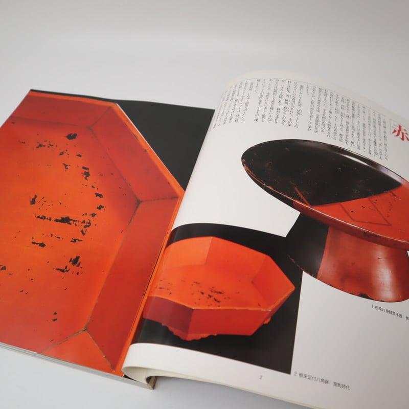 B5_015】日本の伝統美術にみる 展覧会「日本の色」 赤・紫・藍