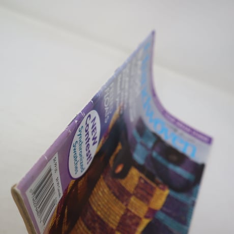 【古本】B2_236　HANDWOVEN September / October 2007