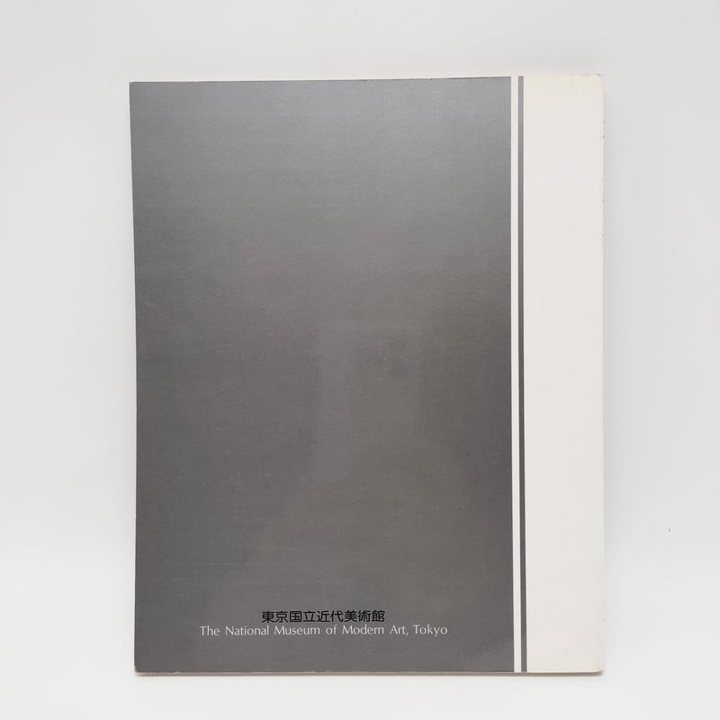日本の染織 全20巻 日本の染織（全20巻) 京都書院書籍販売