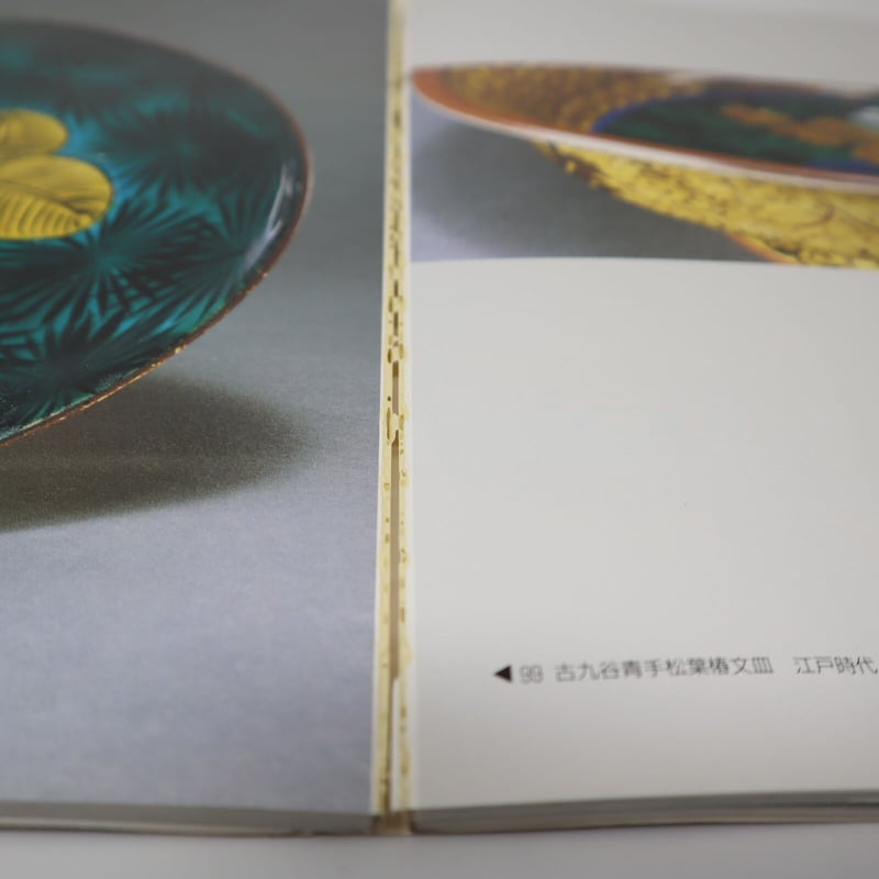B5_015】日本の伝統美術にみる 展覧会「日本の色」 赤・紫・藍 B5_015】日本の伝統美術にみる 展覧会「日本の色」 赤・紫・藍