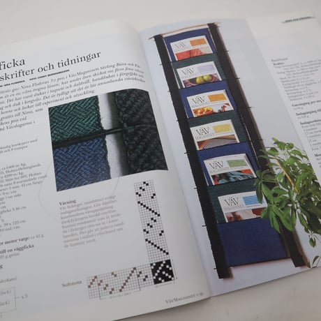 【古本】B2_263　Vav Magasinet　VÄVMAGASINET NR1 1999　英訳小冊子付