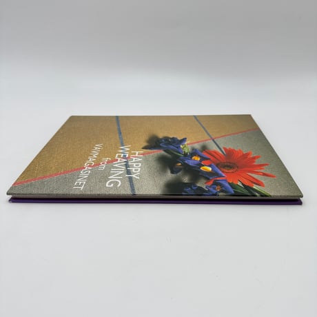 【F1_070】Happy Weaving from Vavmagazinet