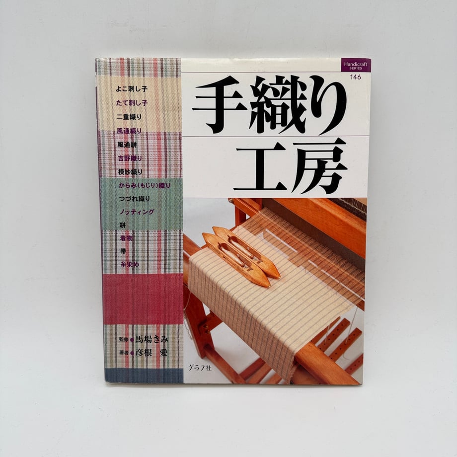 67ff56a9a67f030001d462a2