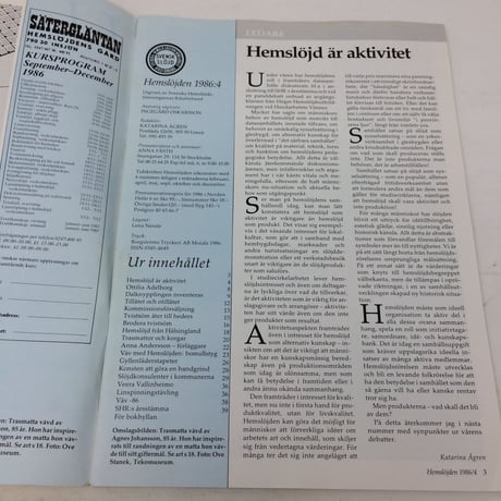 【古本】B193   Hemslöjden Magazine   1986/4